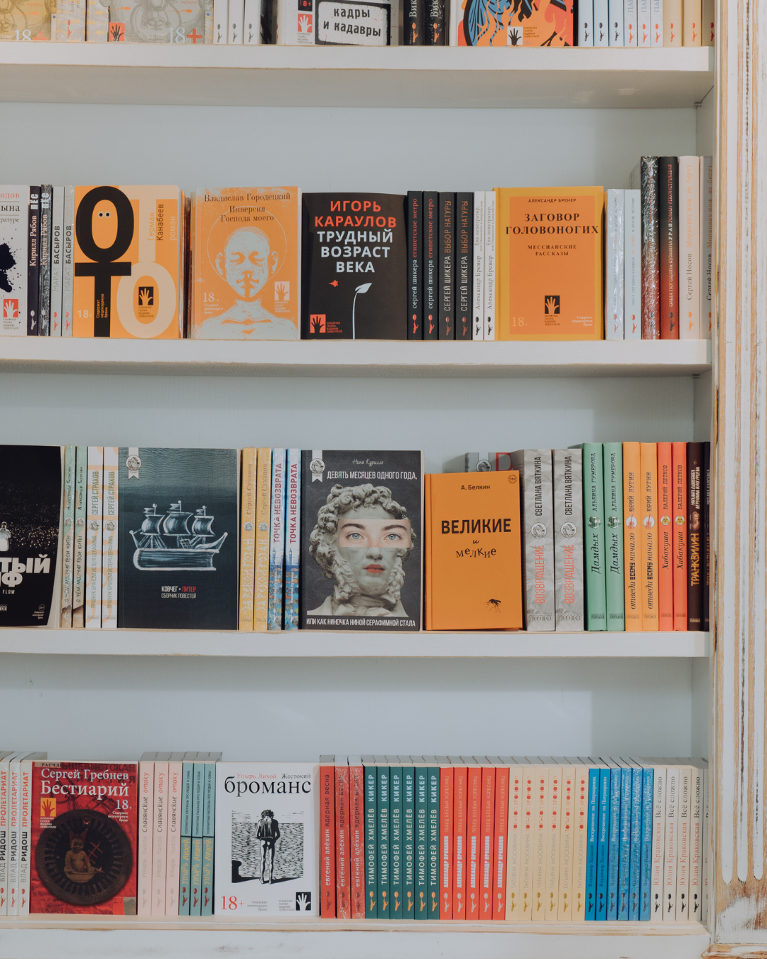 Penerbitan Buku